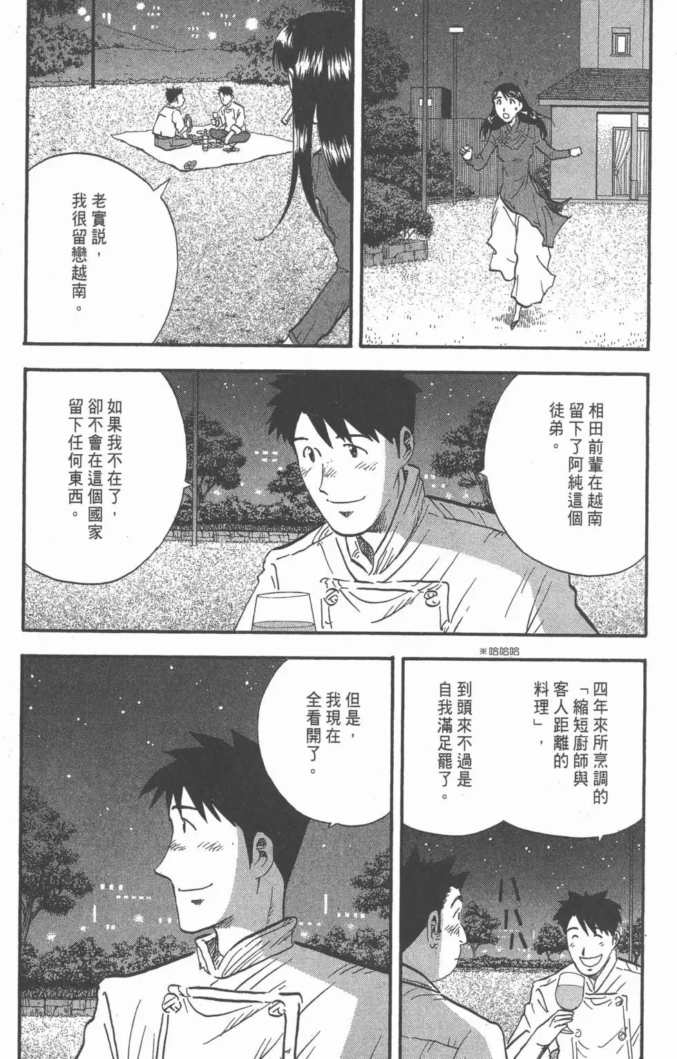 第591页