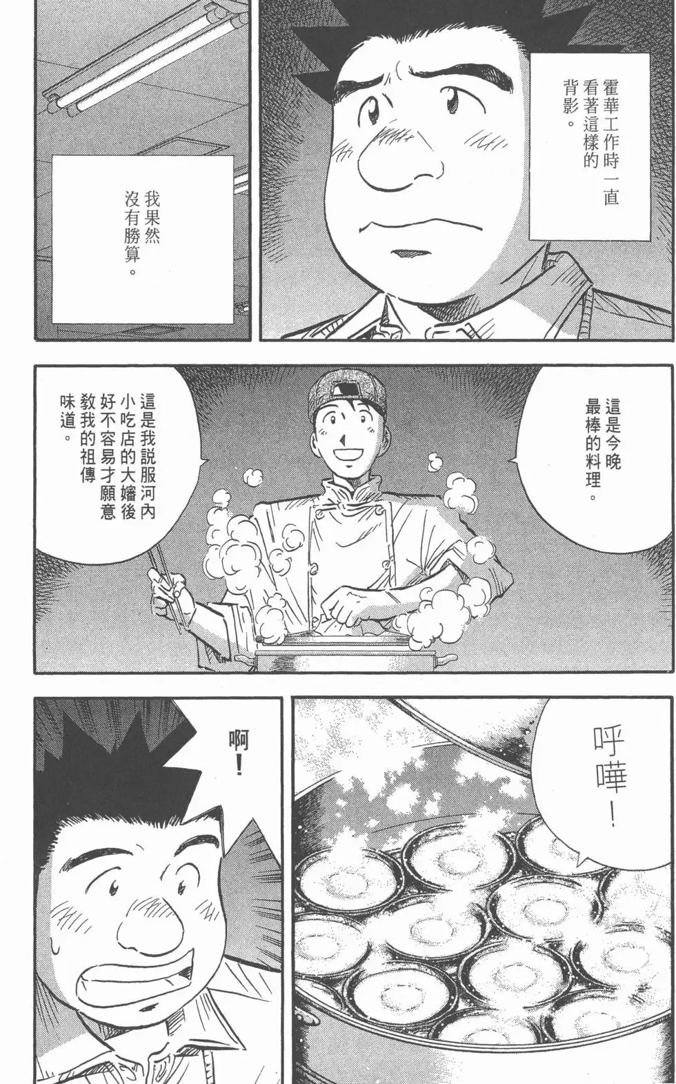 第570页