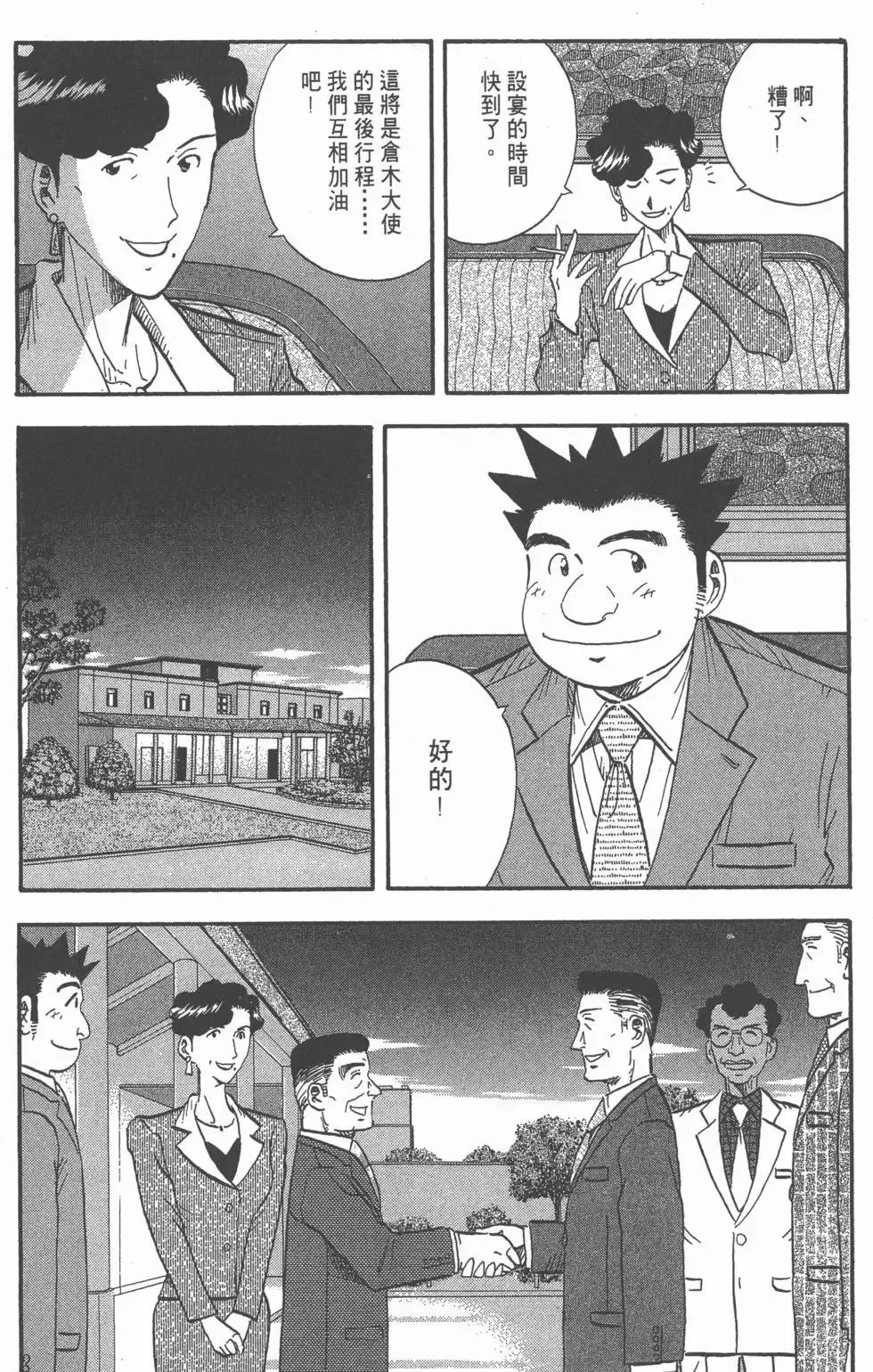 第504页
