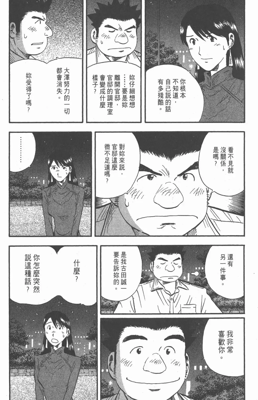 第615页