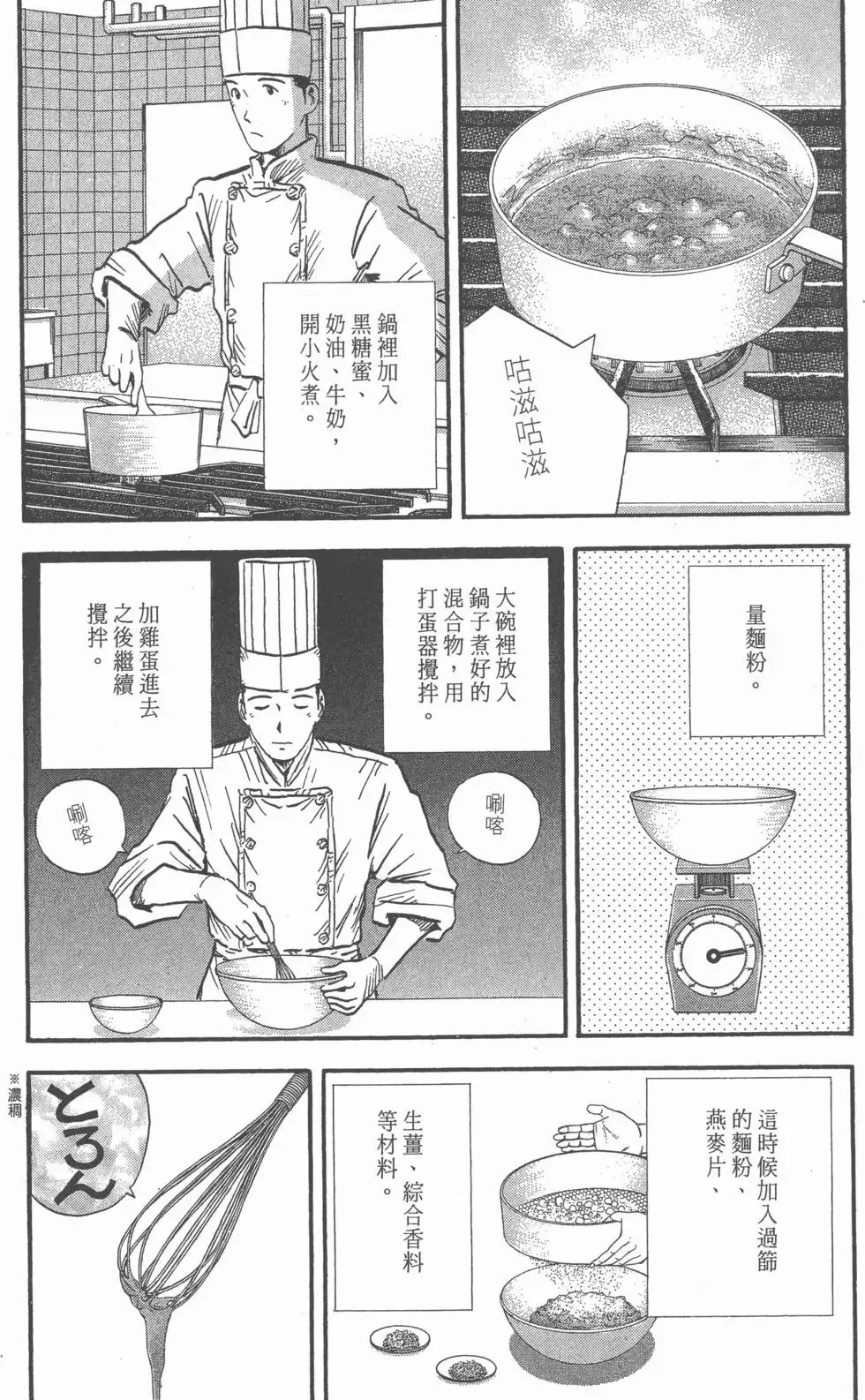 第216页