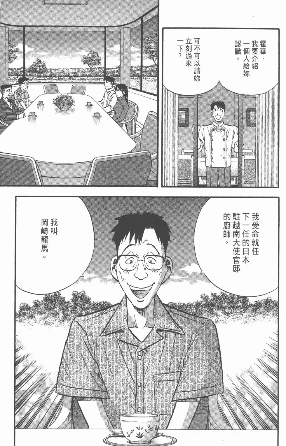 第447页