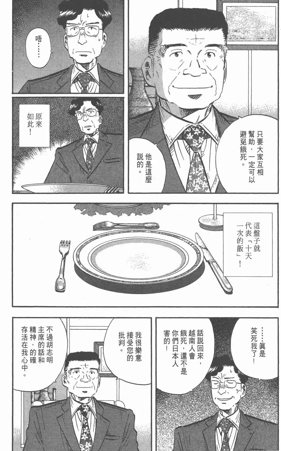 第288页