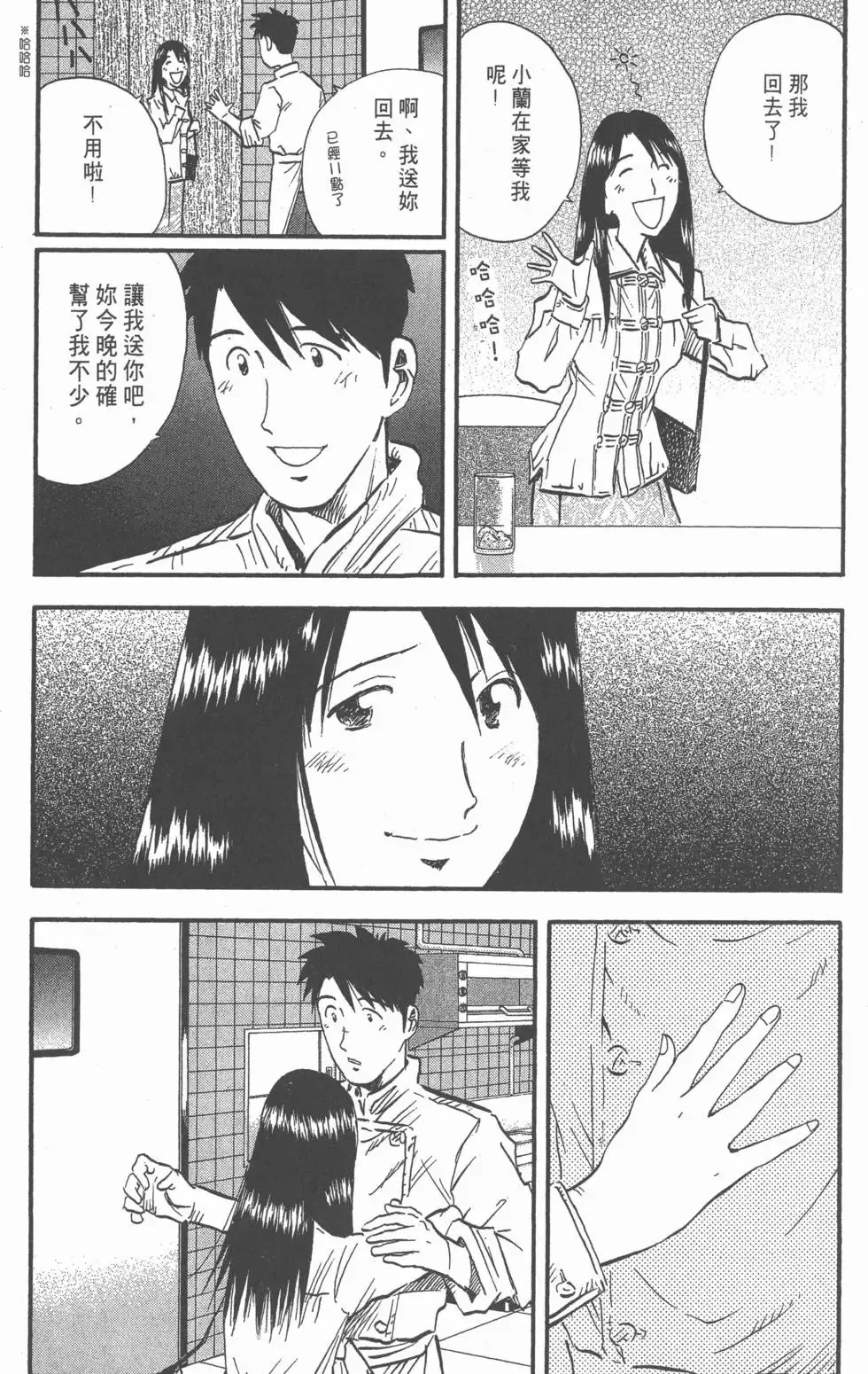 第207页