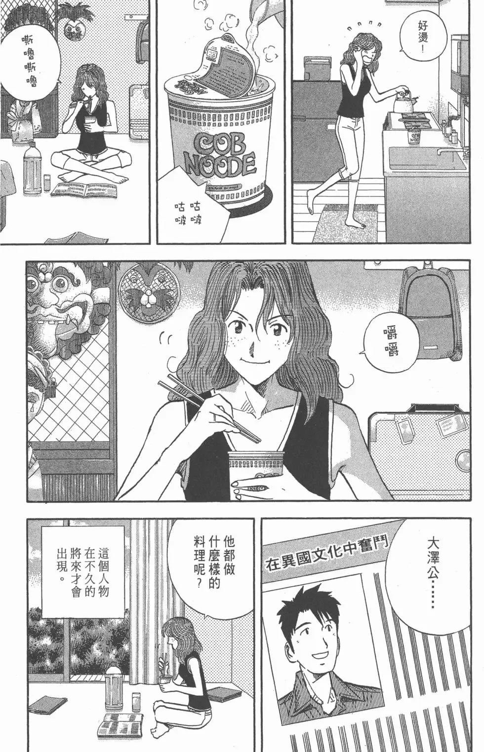第375页