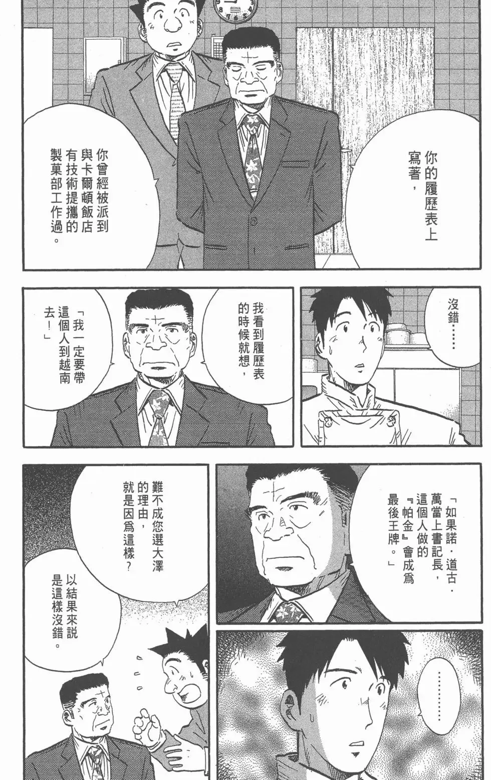 第180页
