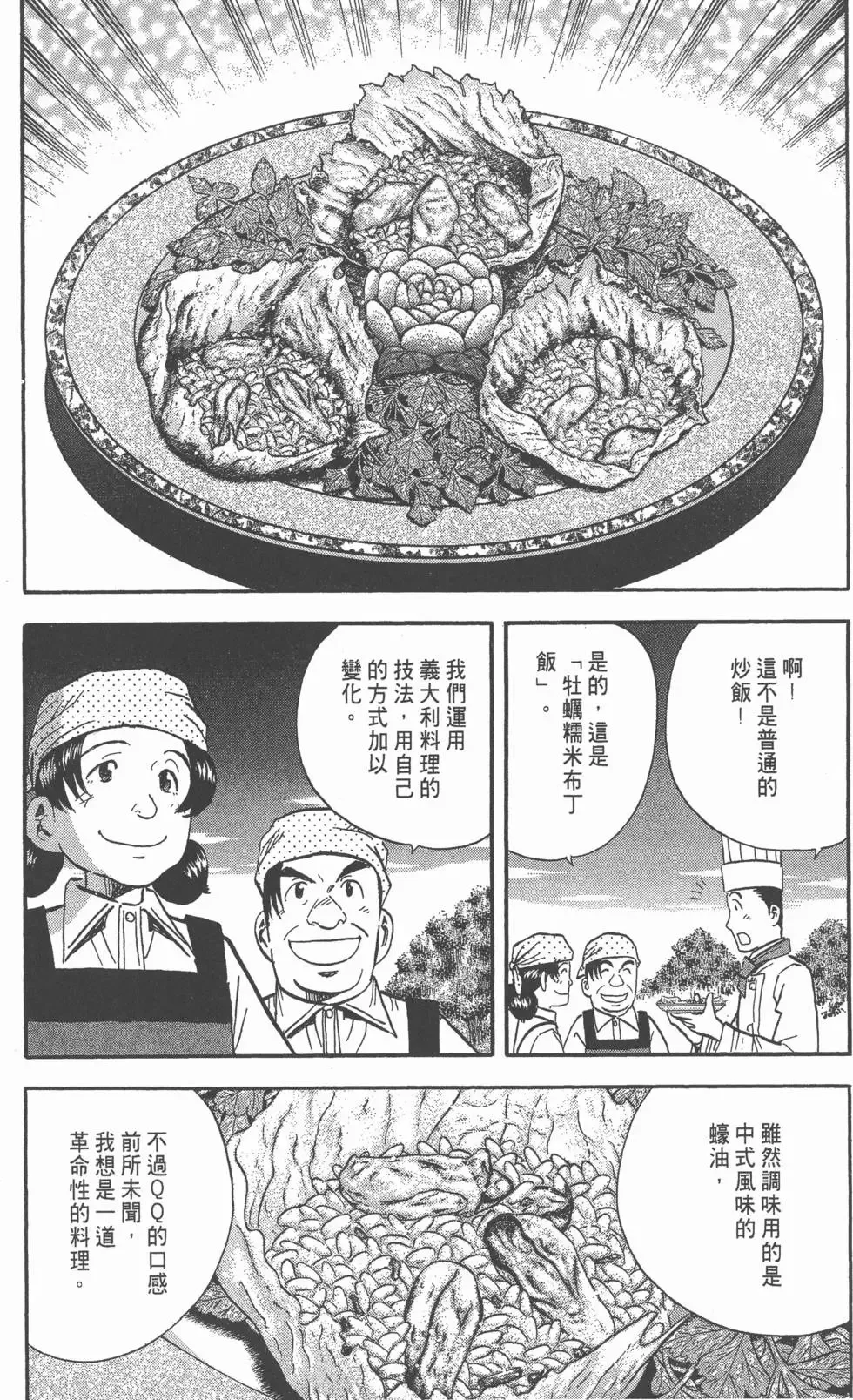 第426页