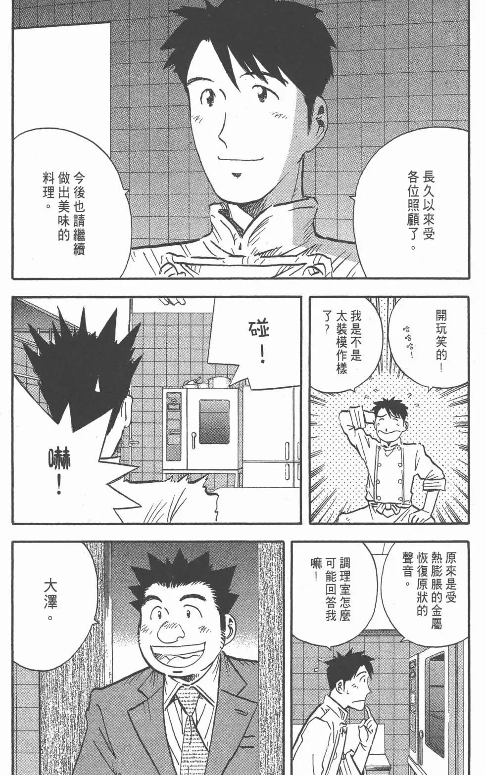 第555页