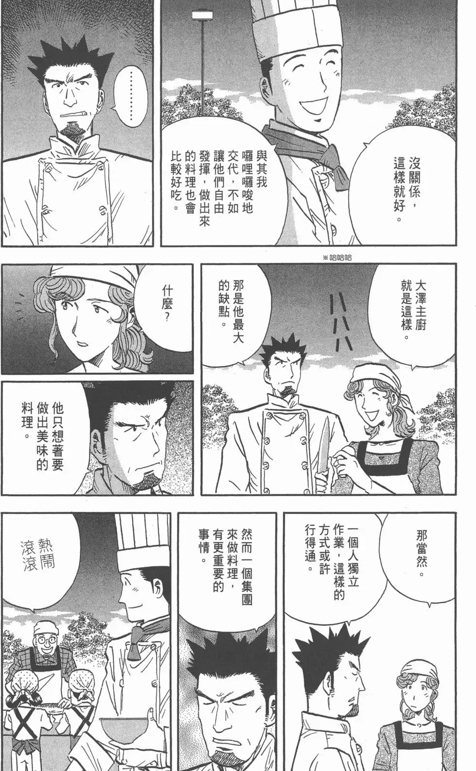 第417页