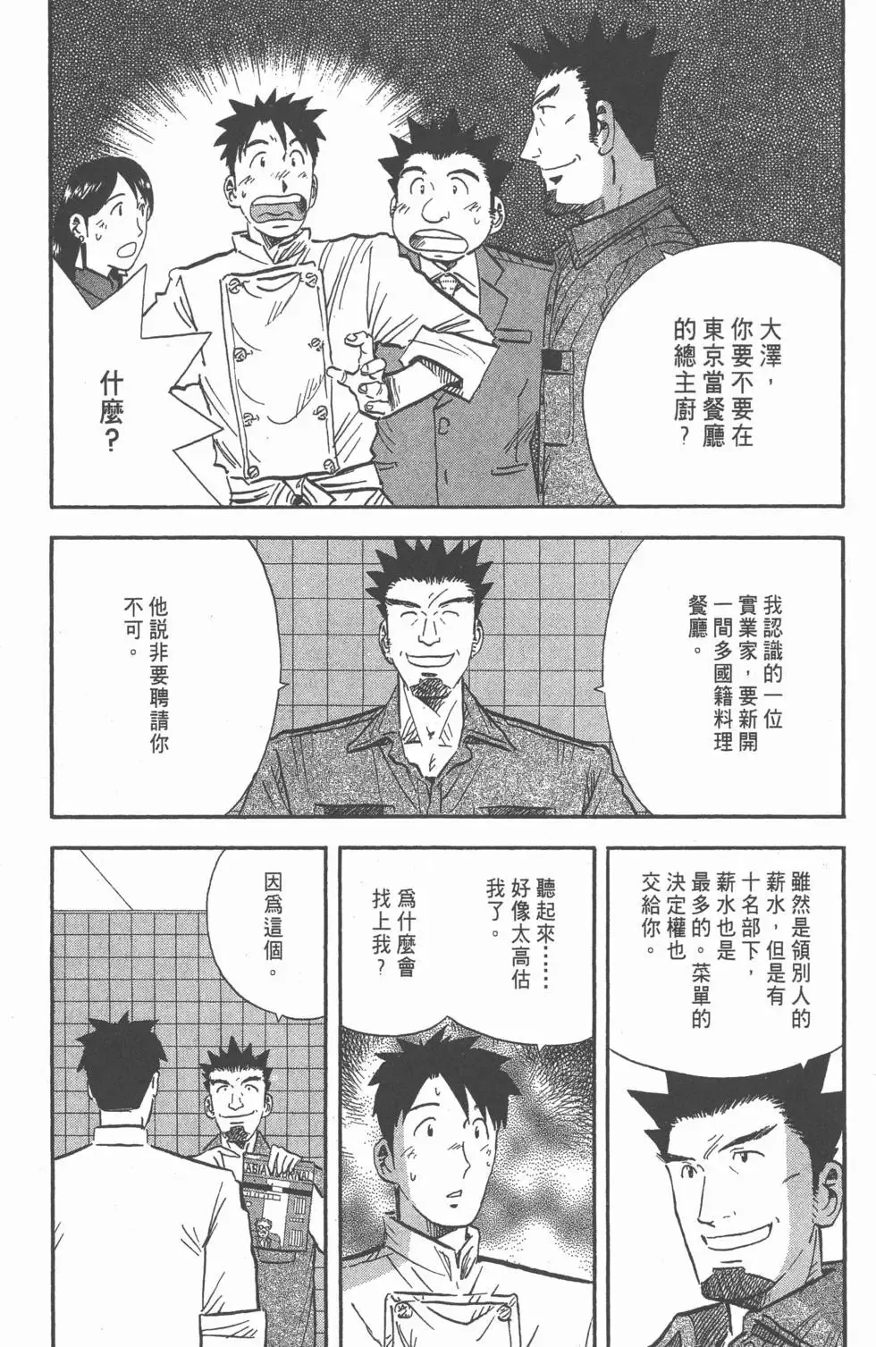 第360页