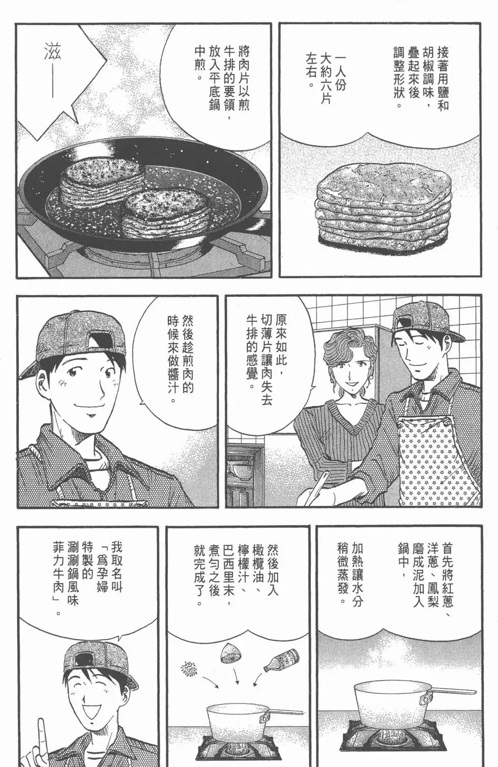 第108页