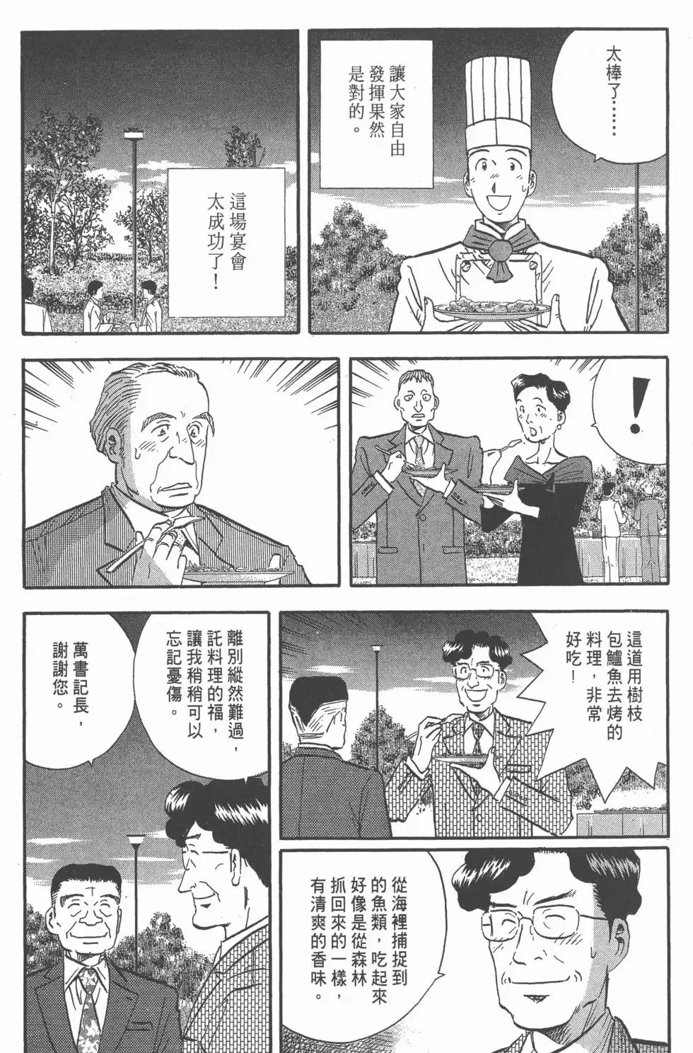 第429页
