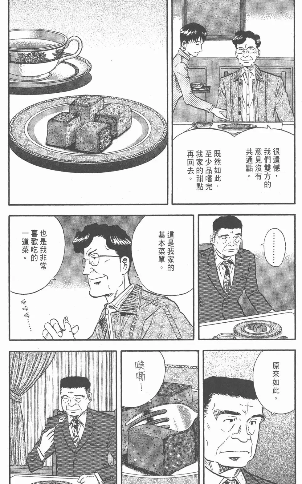 第153页