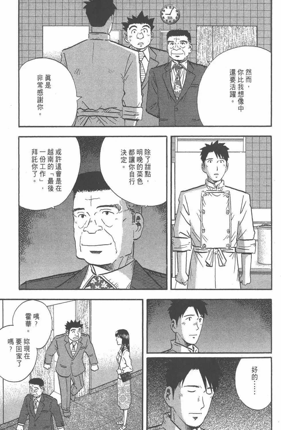 第183页