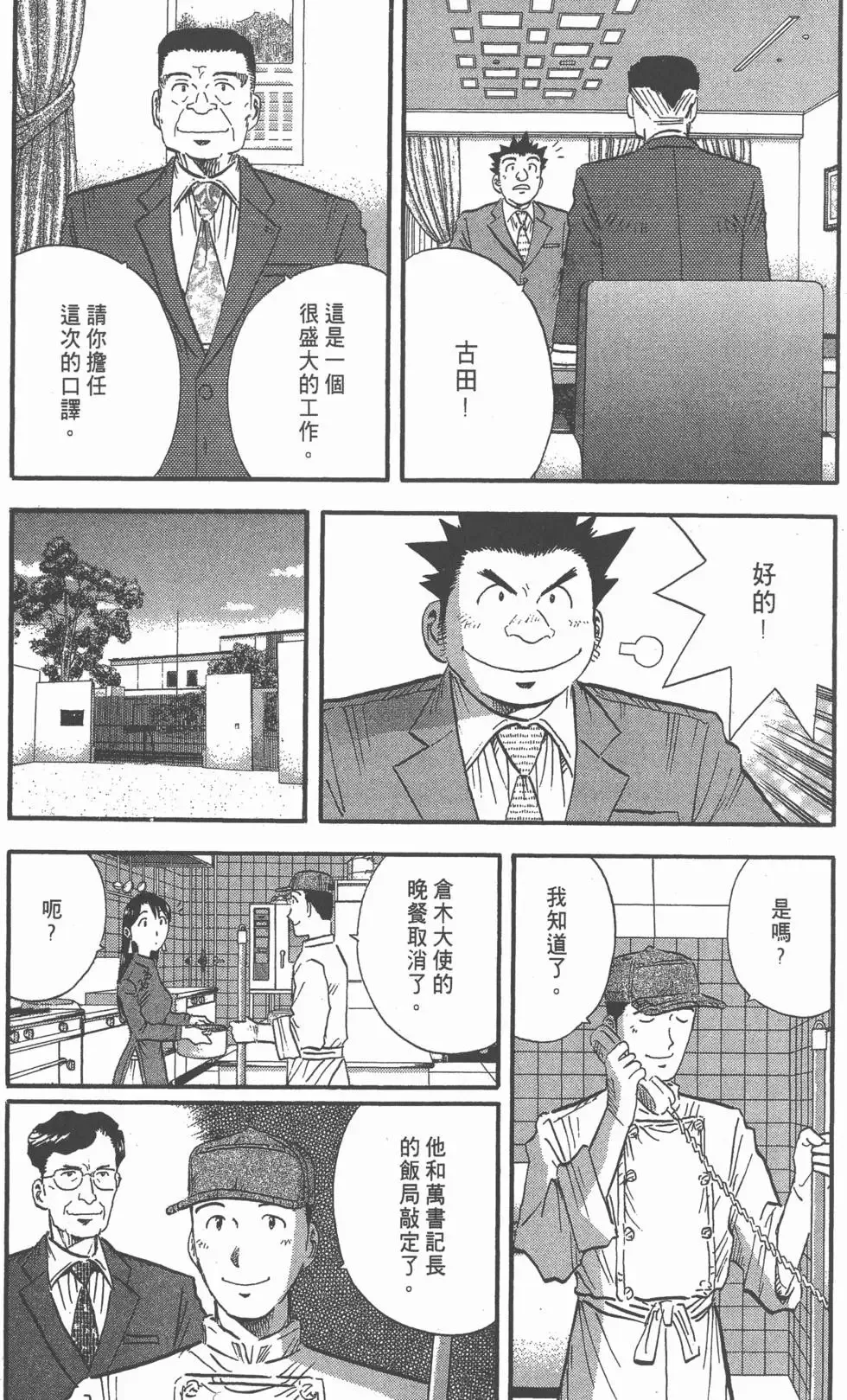 第123页