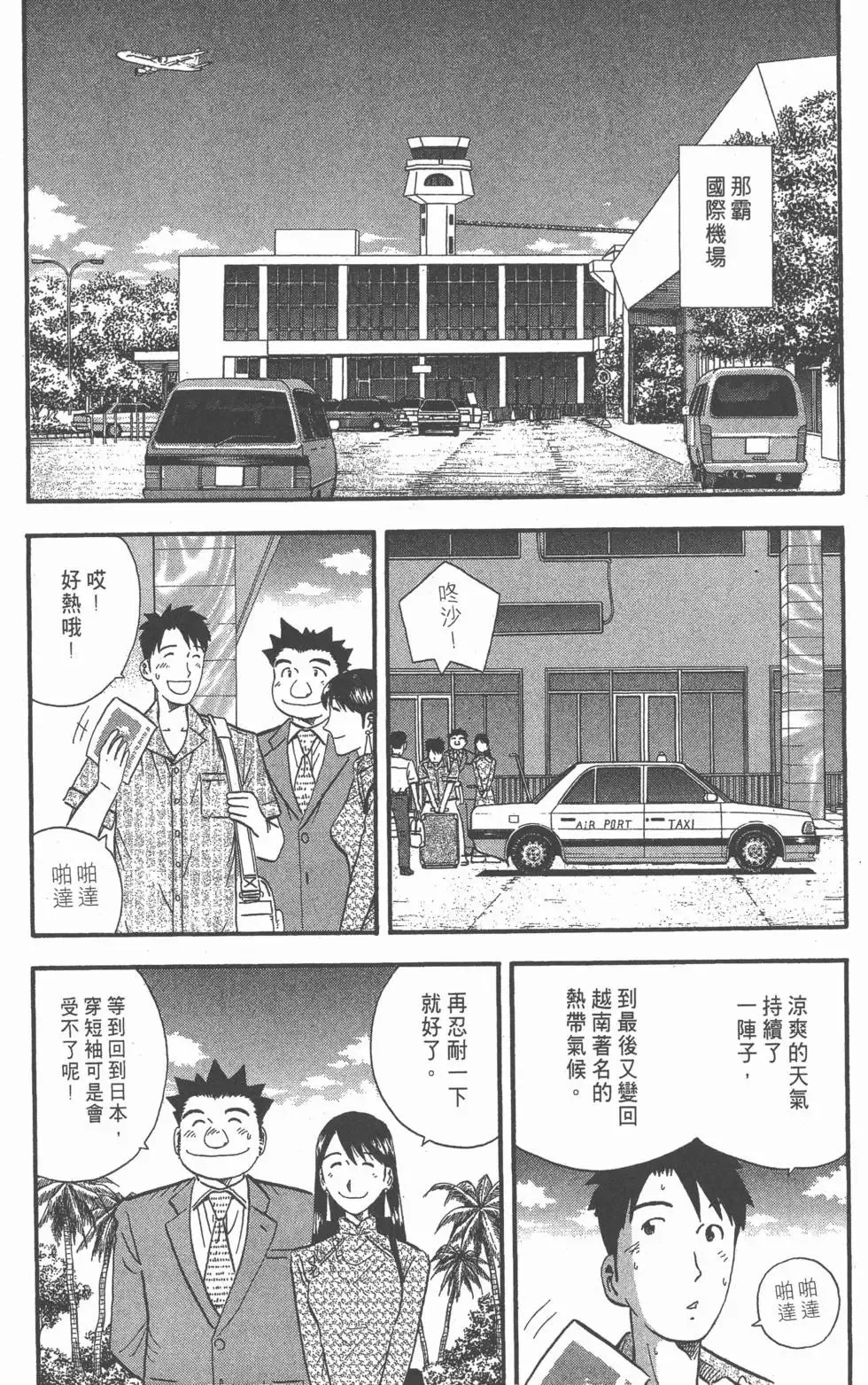 第636页