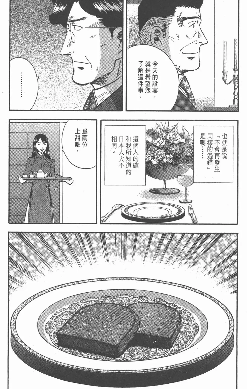 第291页