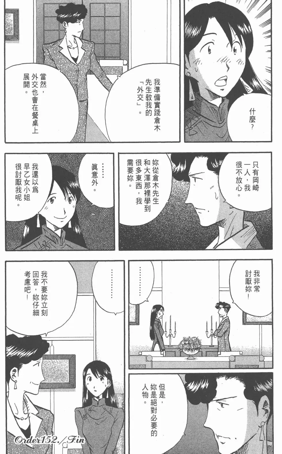 第546页