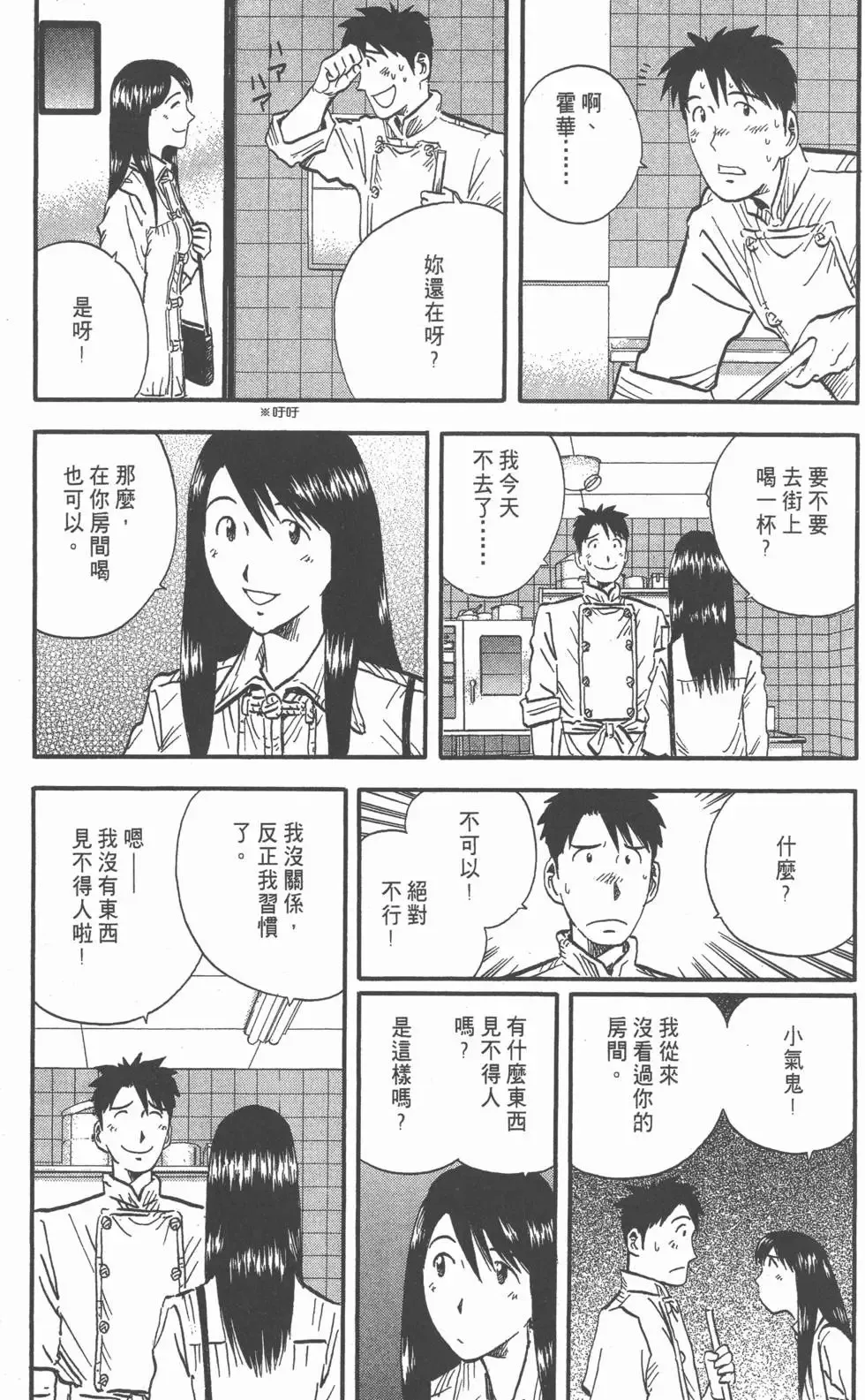 第195页
