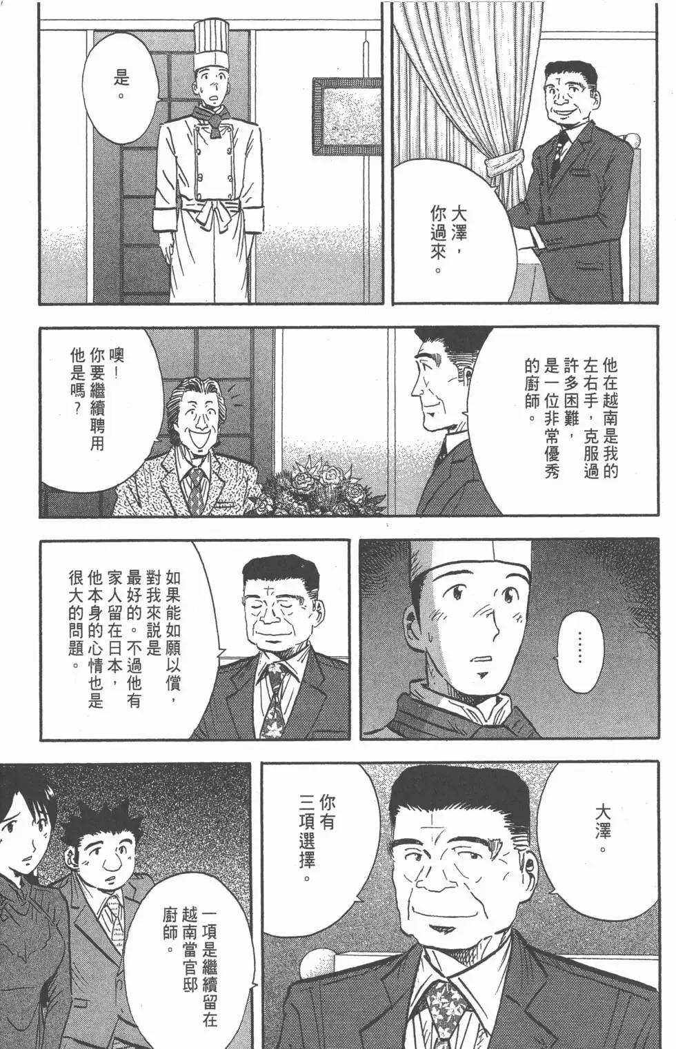 第327页