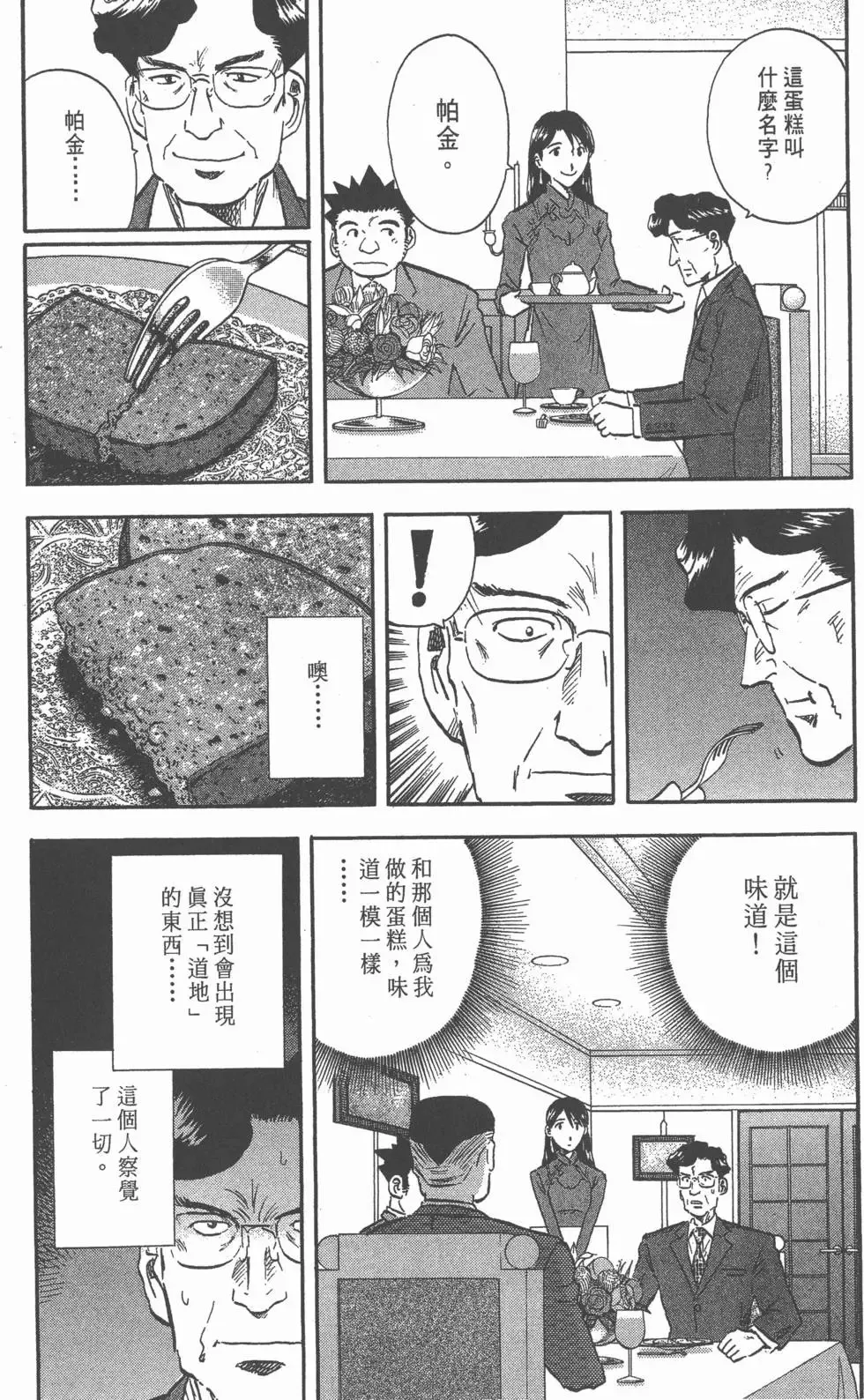 第294页