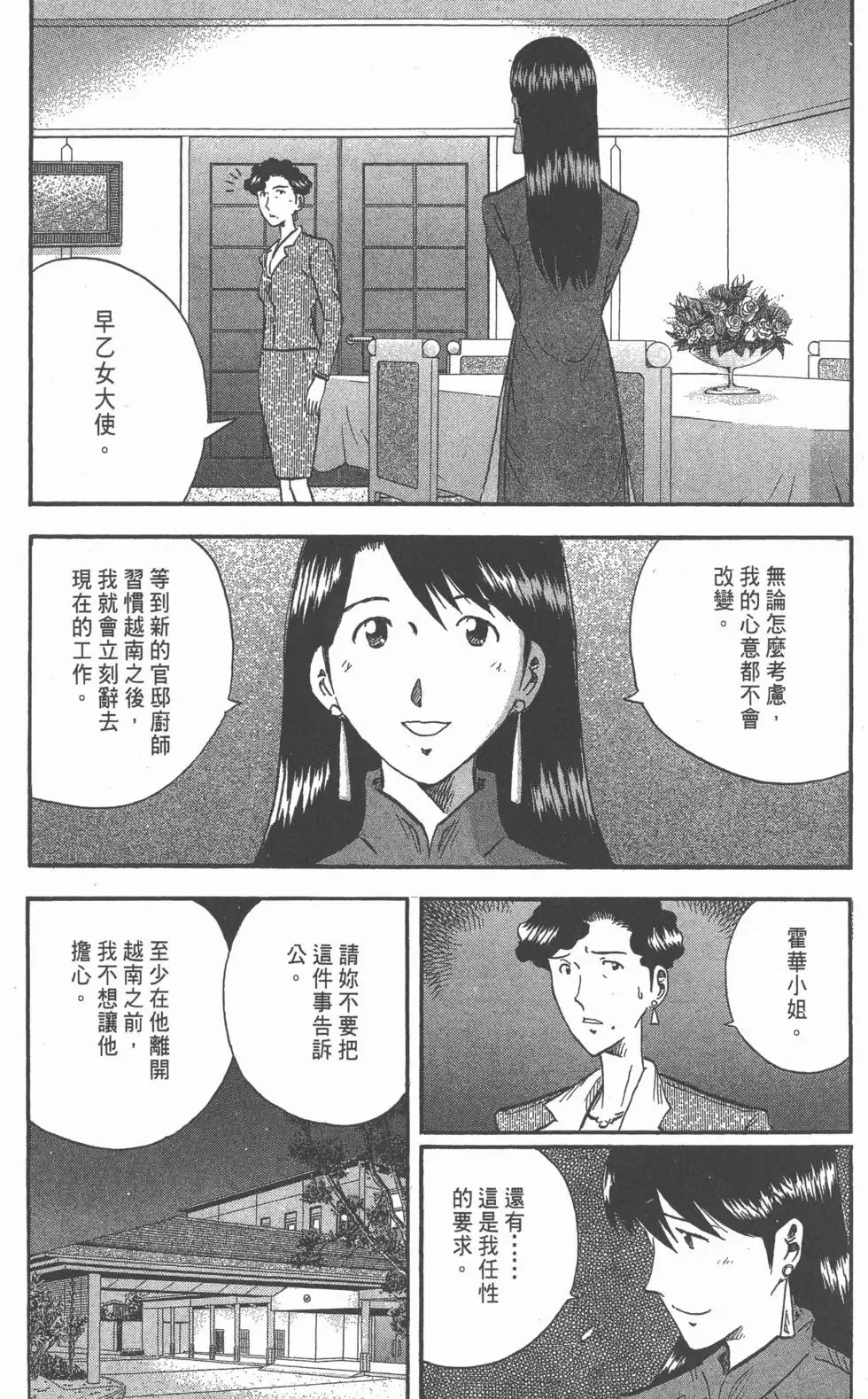 第549页