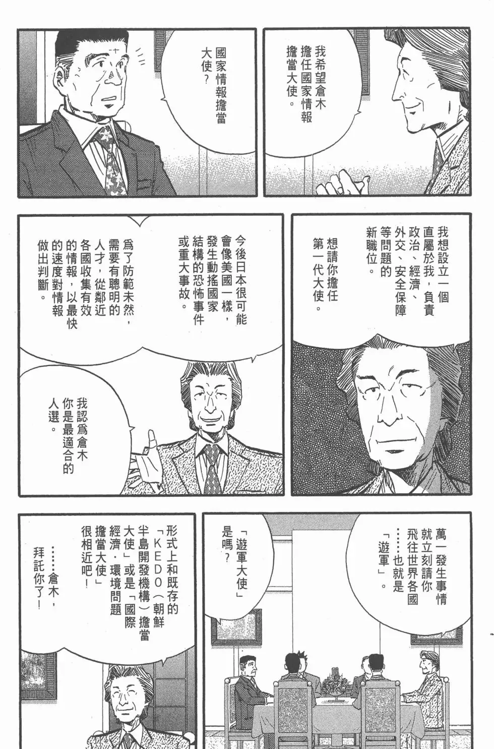 第321页