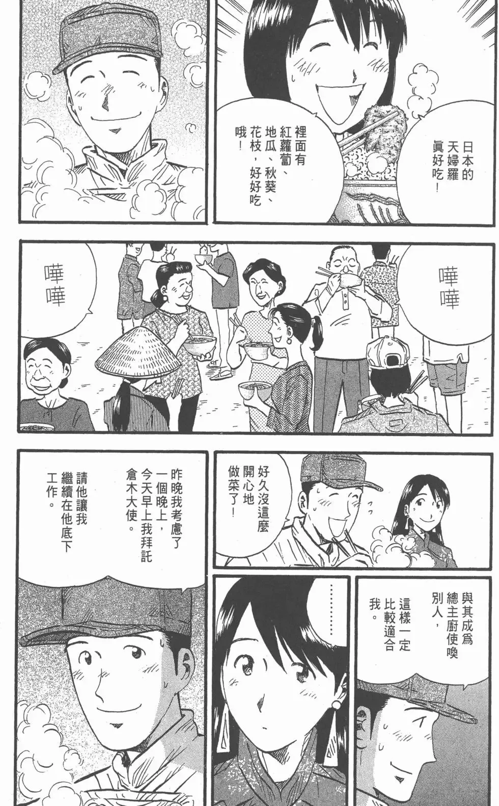 第489页