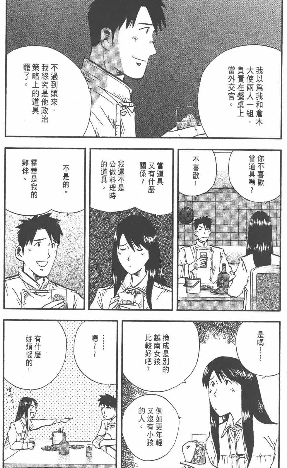 第201页