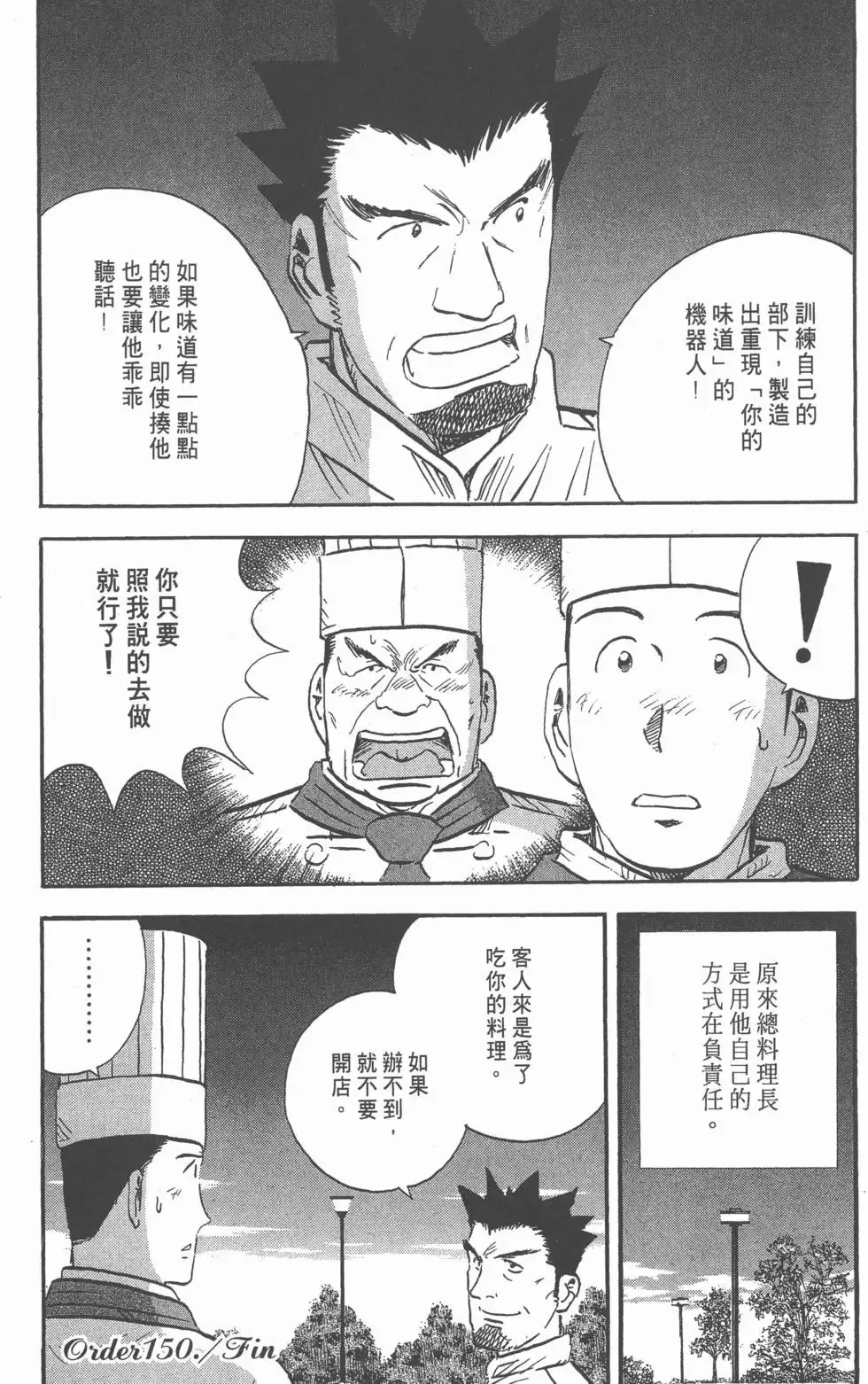 第438页