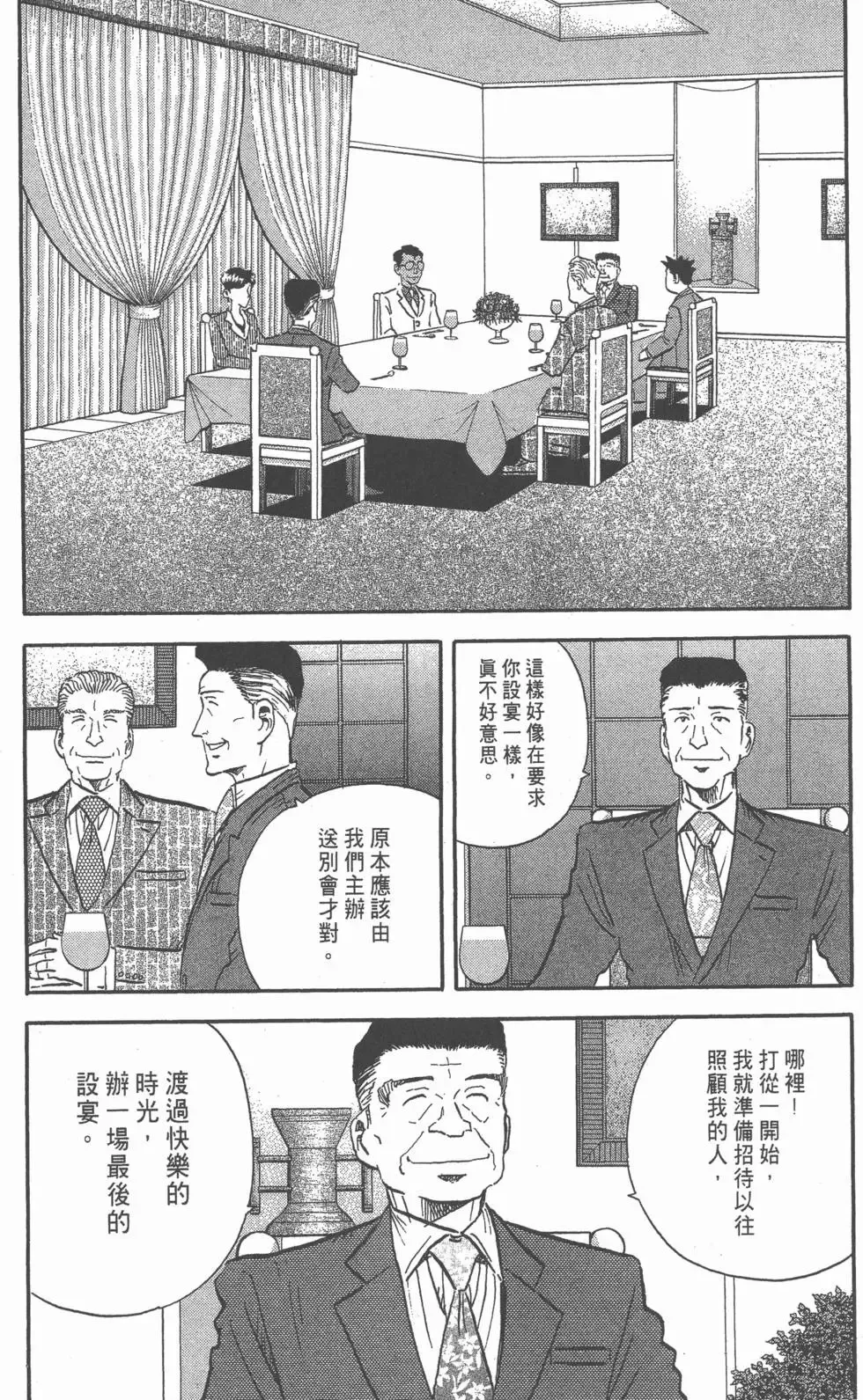 第510页