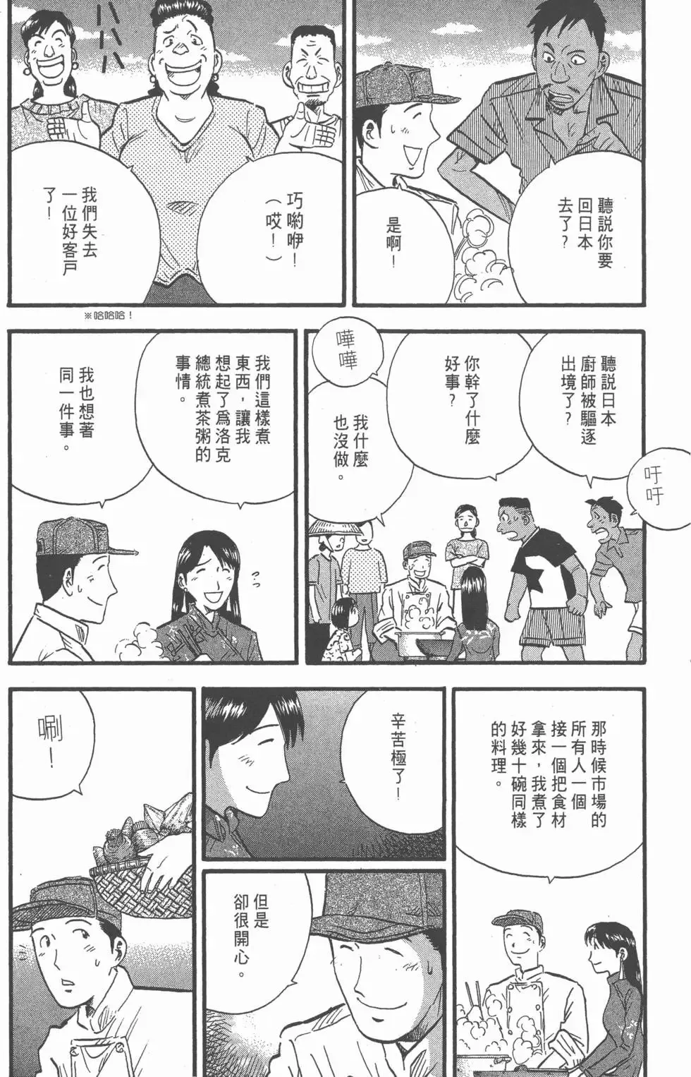 第480页