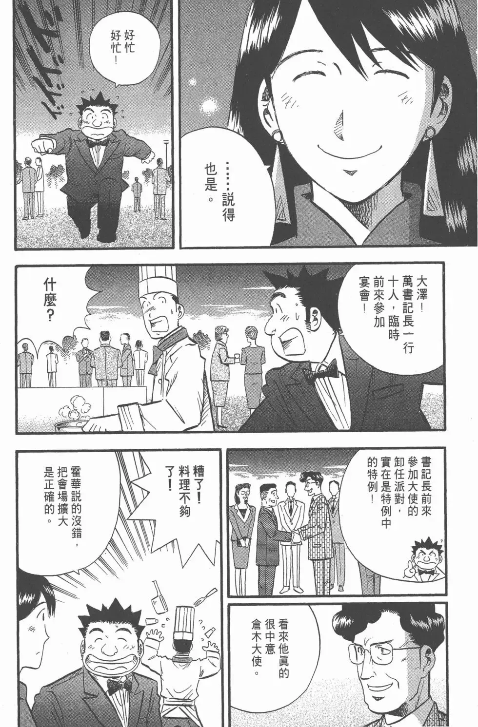 第402页