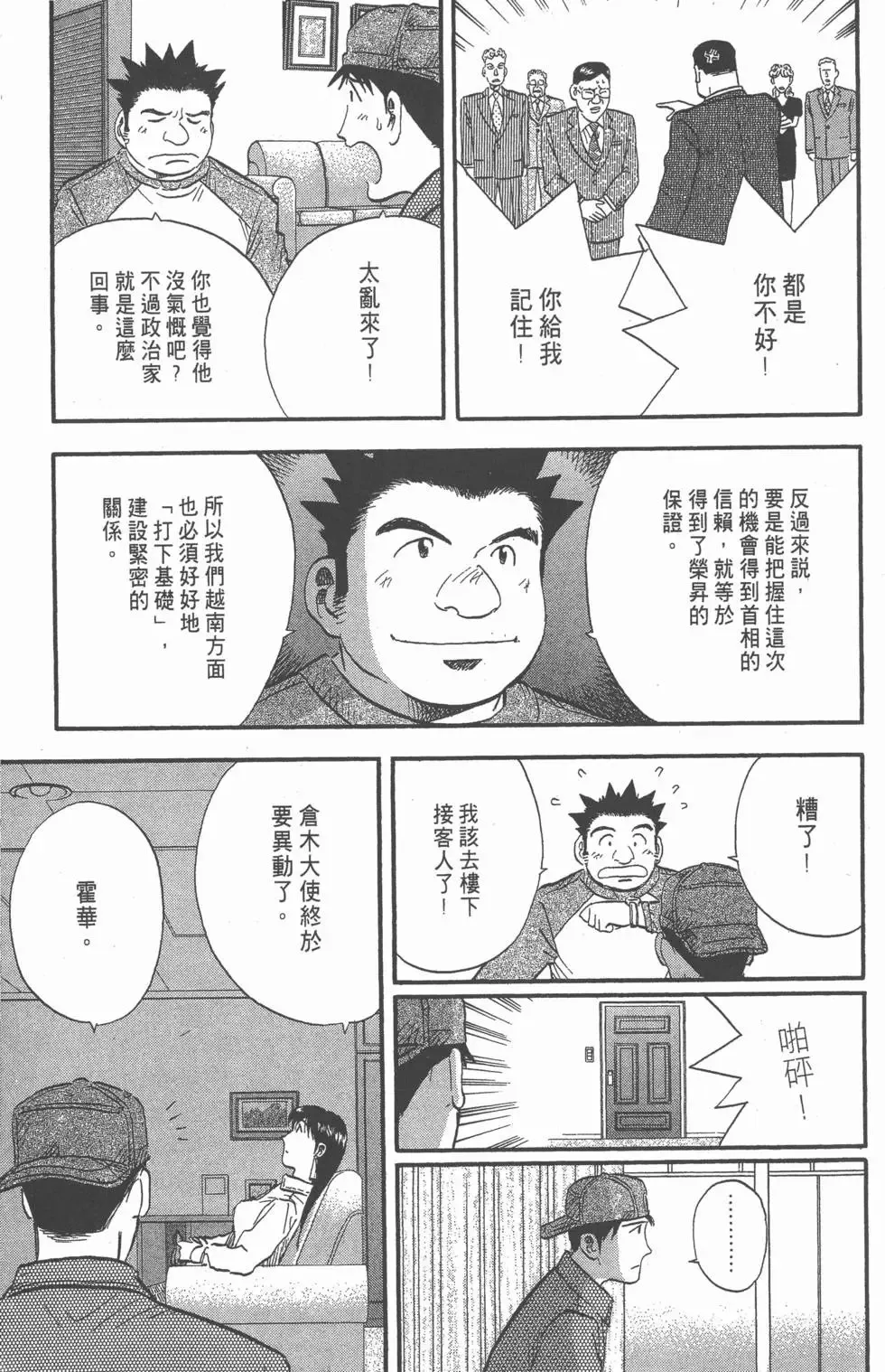 第75页
