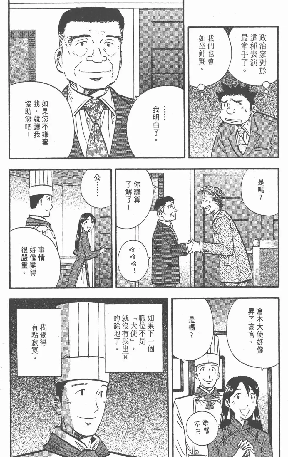 第318页