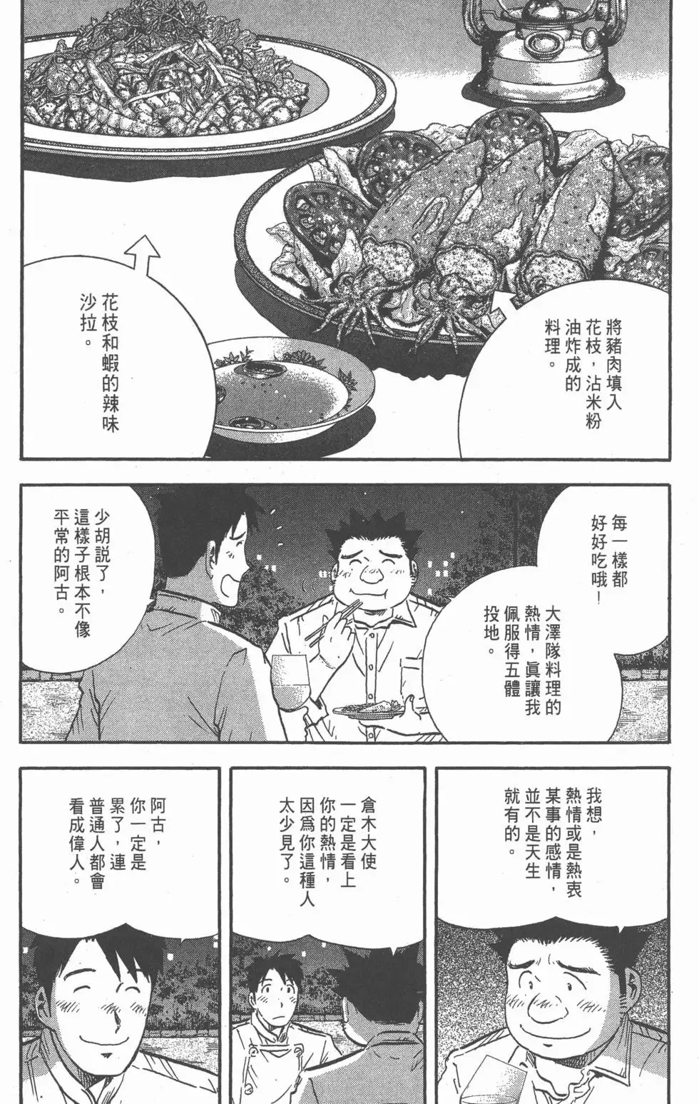 第579页