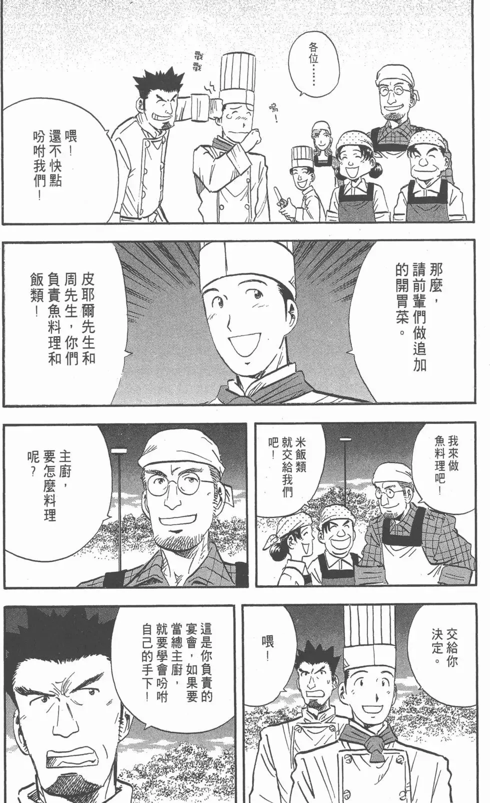 第414页