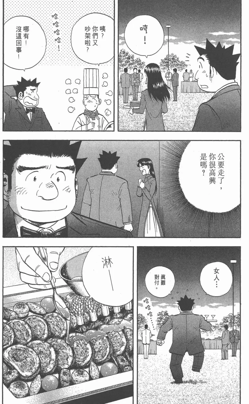 第405页