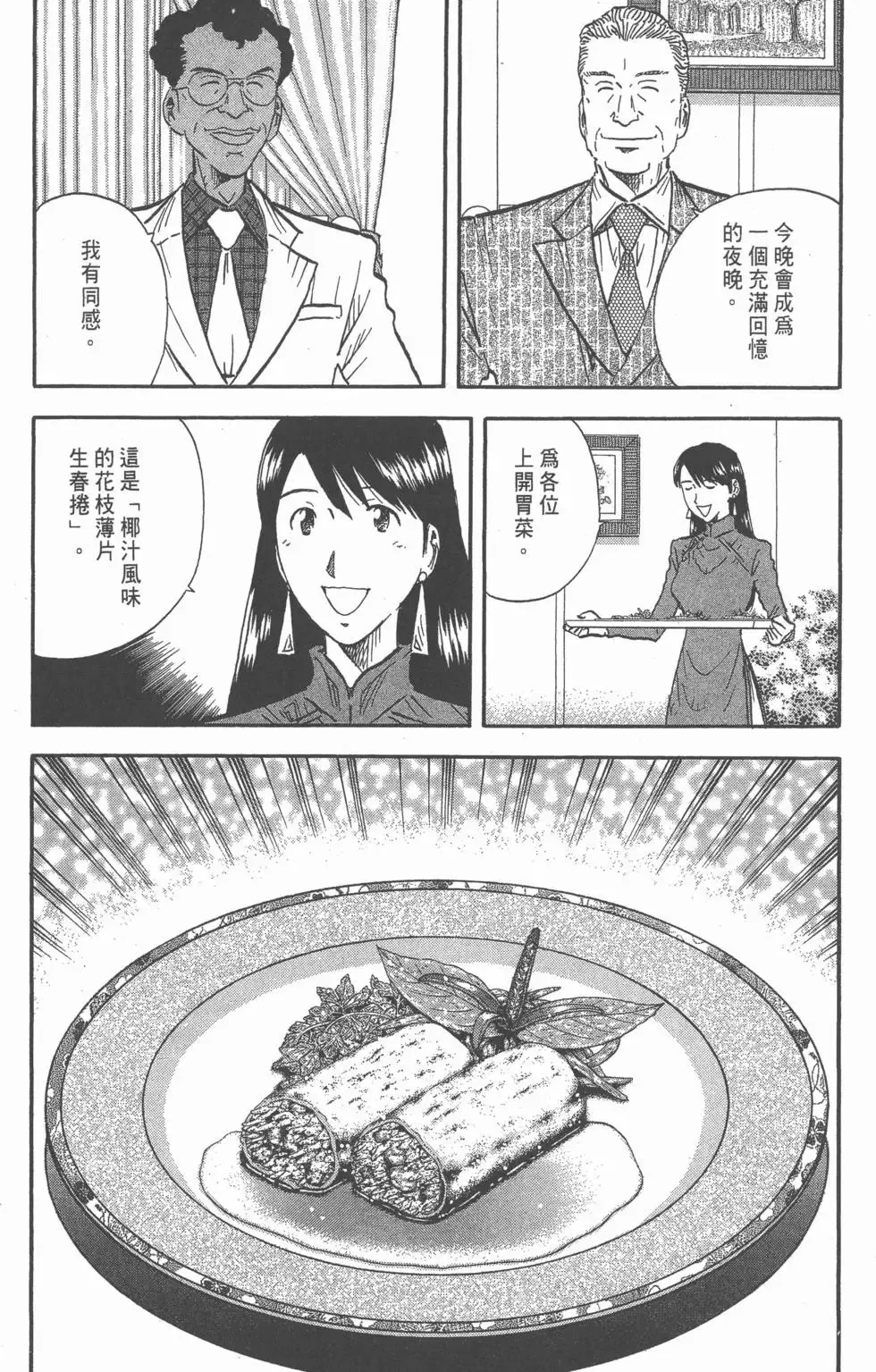 第513页