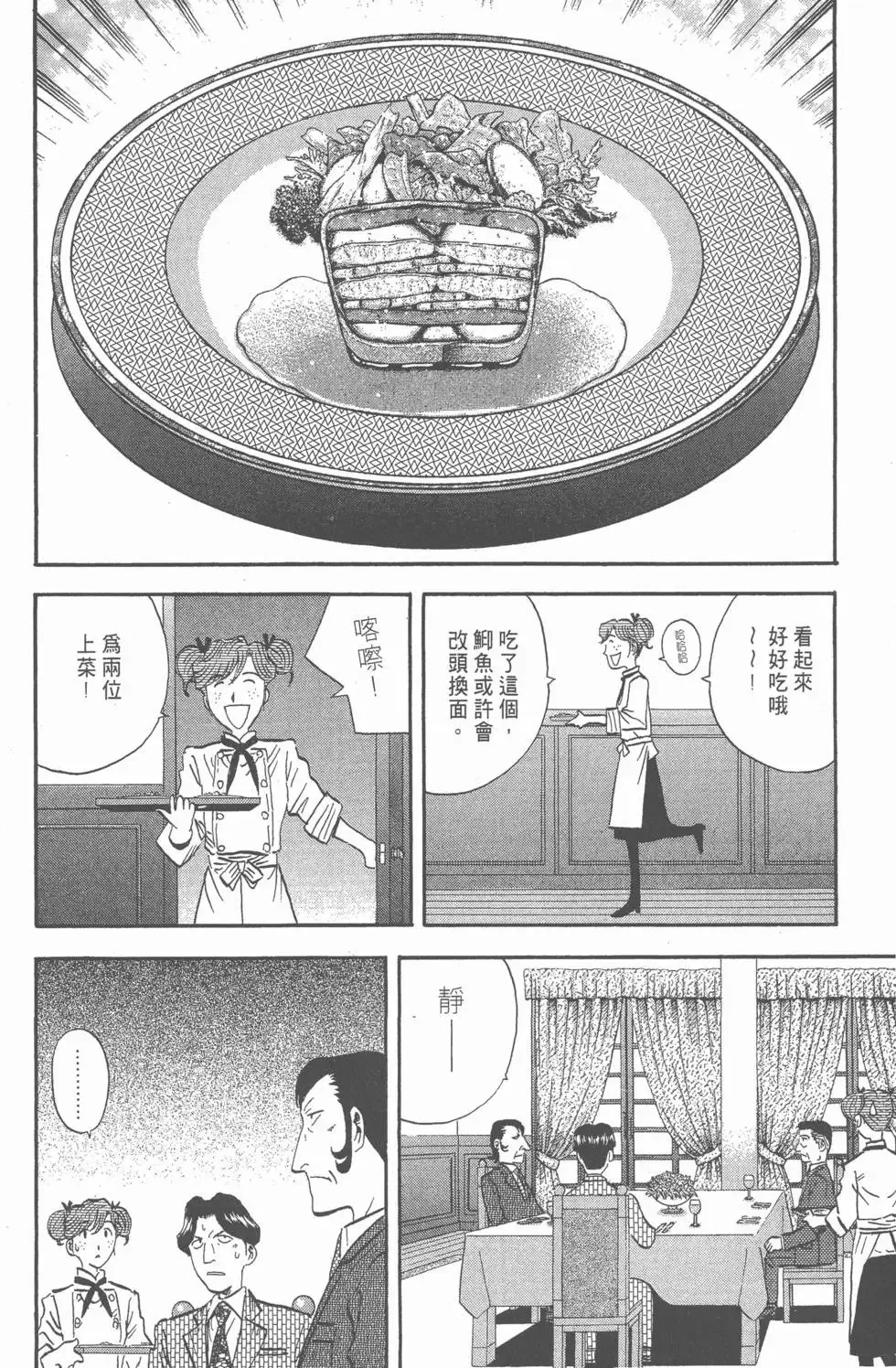 第366页