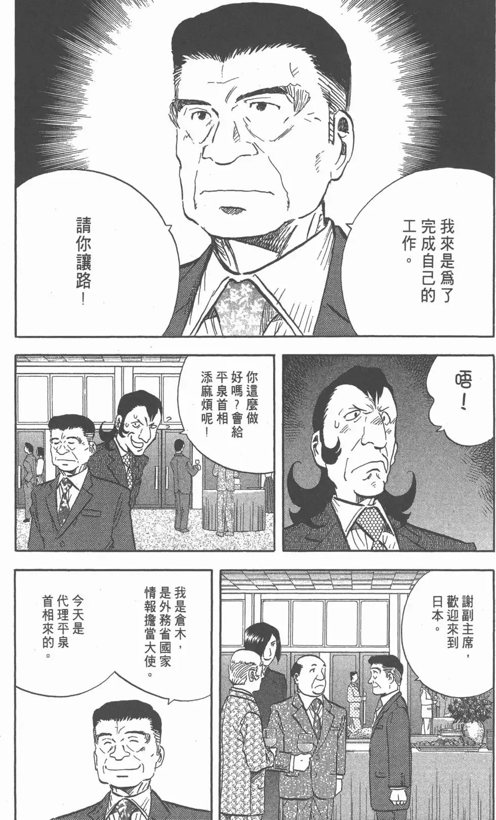 第432页