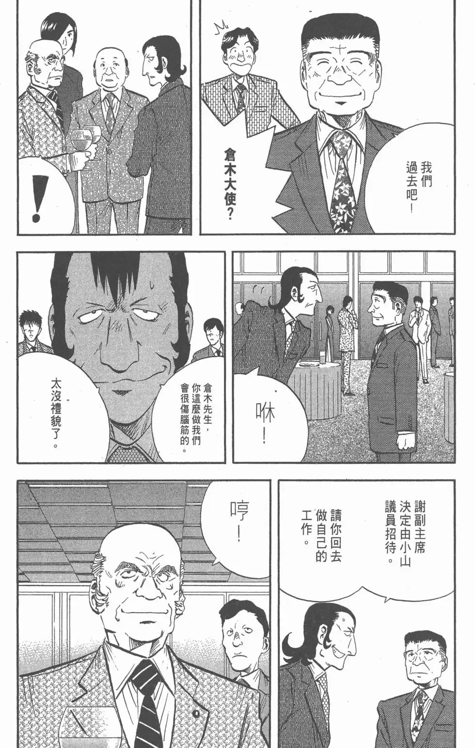 第429页