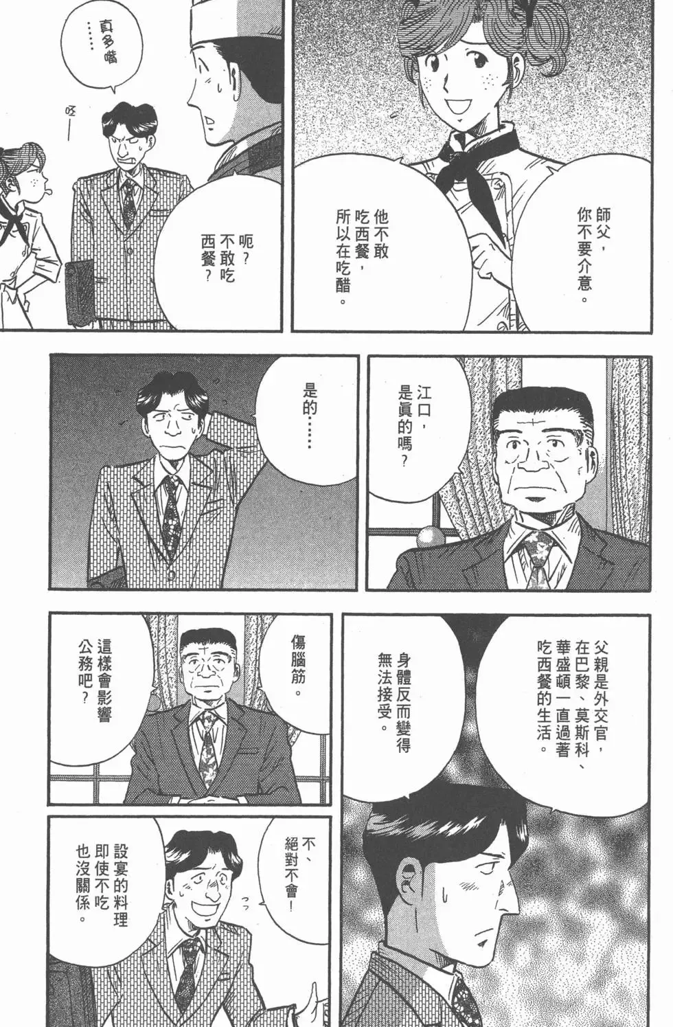 第207页