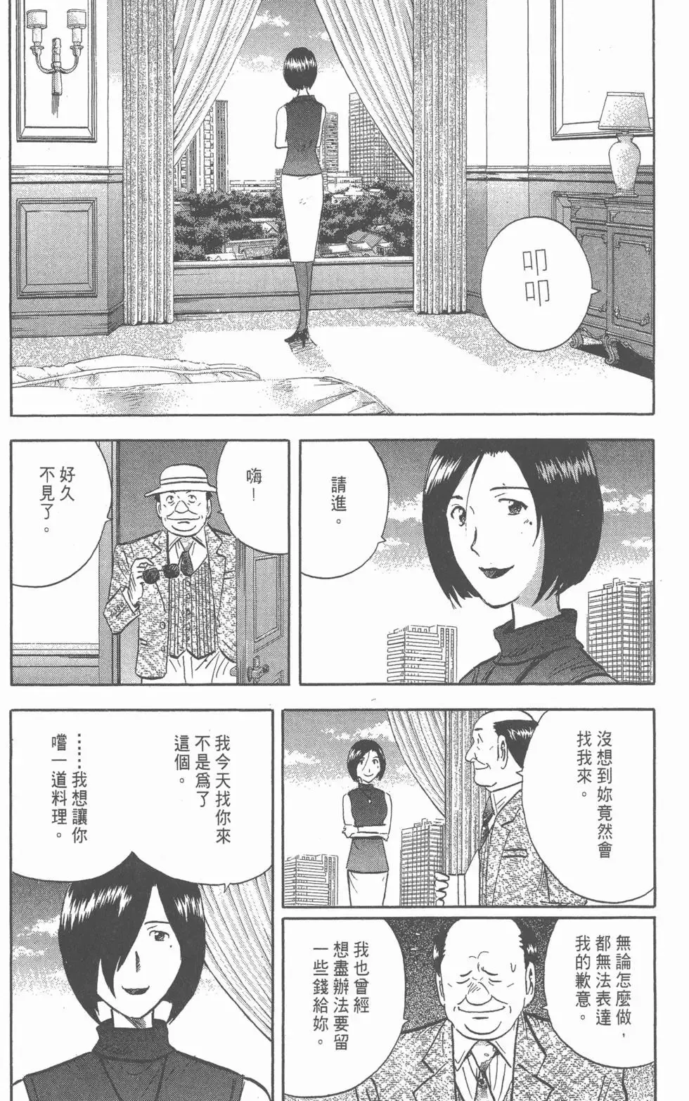 第753页