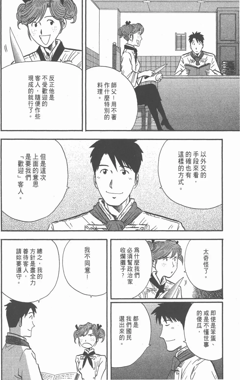 第258页
