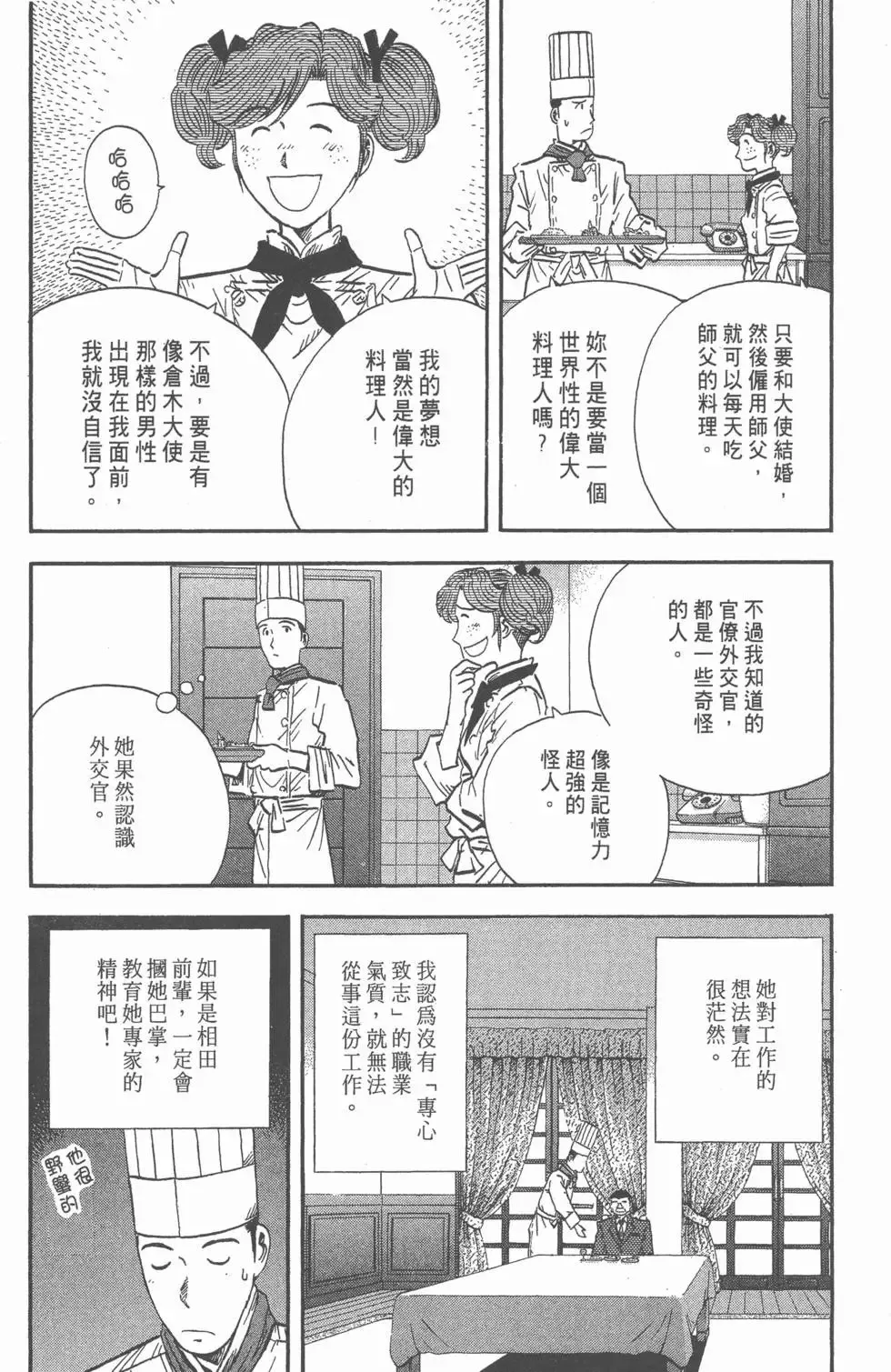 第189页