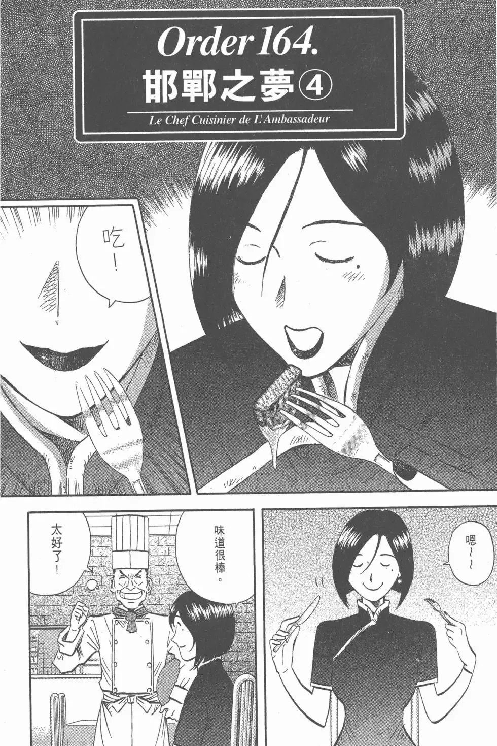 第498页