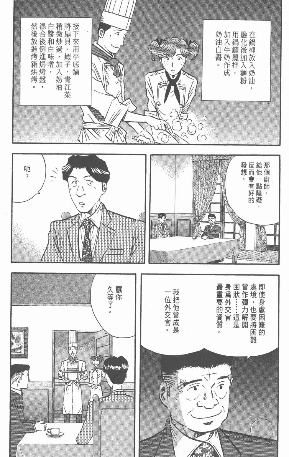 第213页