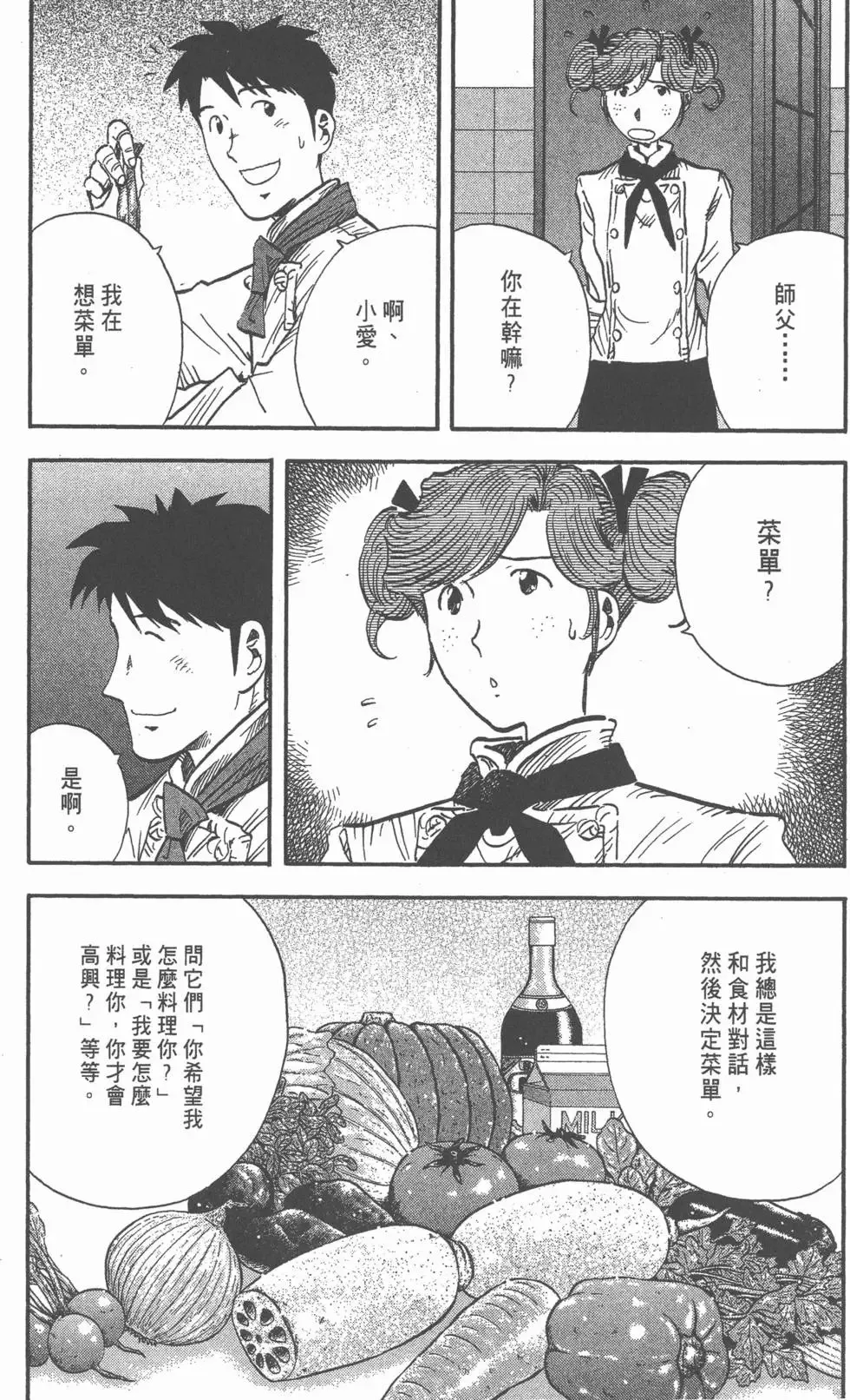 第336页