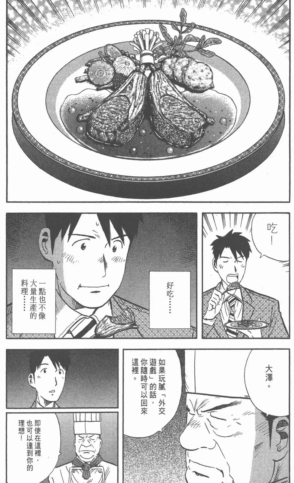第411页